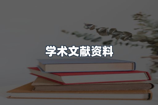 EPUB电子书
